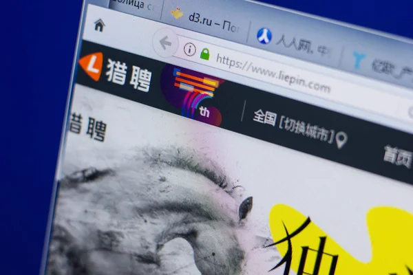 Ryazan, Rusya - 16 Haziran 2018: Liepin ana web sitesi Pc, url - Liepin.com görüntüleme