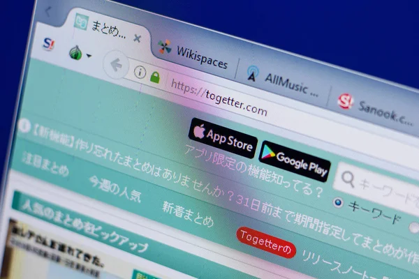 Ryazan, Rusya - 17 Haziran 2018: Togetter ana web sitesi Pc, url - Togetter.com görüntüleme