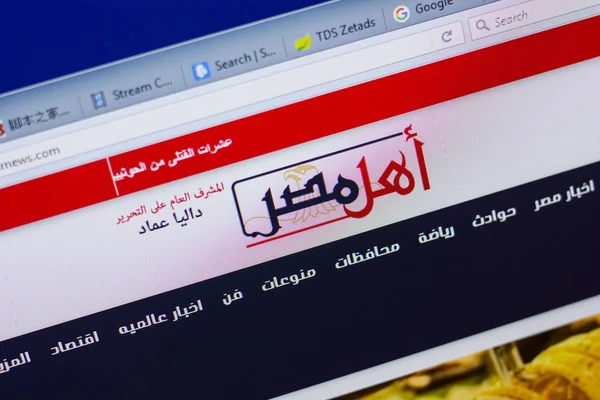 Ryazan, Rusya - 17 Haziran 2018: Ahlmasrnews ana web sitesi Pc, url - Ahlmasrnews.com görüntüleme