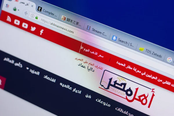 Ryazan, Rusya - 17 Haziran 2018: Ahlmasrnews ana web sitesi Pc, url - Ahlmasrnews.com görüntüleme