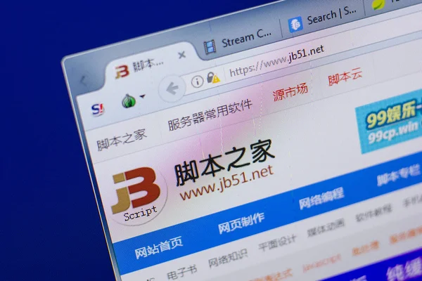 Ryazan, Rusya - 17 Haziran 2018: Jb51 ana web sitesi Pc, url - Jb51.net görüntüleme