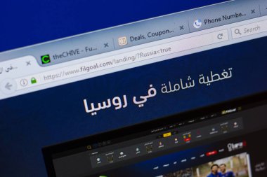 Ryazan, Rusya - 17 Haziran 2018: Filgoal ana web sitesi Pc, url - Filgoal.com görüntüleme