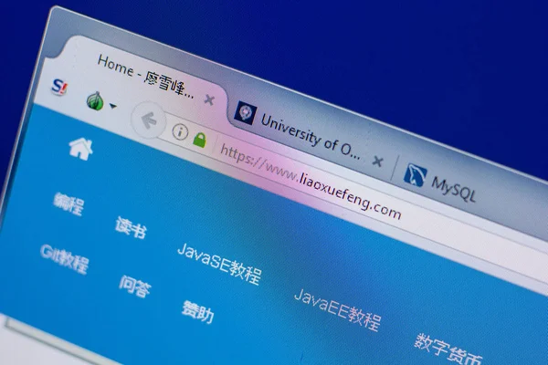 Ryazan, Rusya - 17 Haziran 2018: Liaoxuefeng ana web sitesi Pc, url - Liaoxuefeng.com görüntüleme