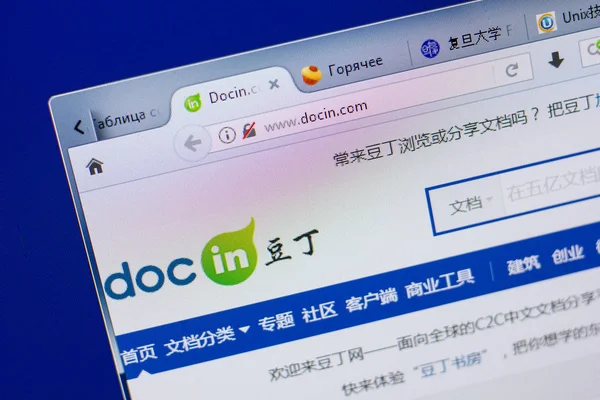 Ryazan, Rusya - 17 Haziran 2018: Docin ana web sitesi Pc, url - Docin.com görüntüleme