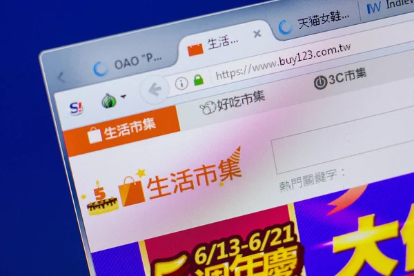 Ryazan, Rusya - 17 Haziran 2018: Buy123 ana web sitesi Pc, url - Buy123.com.tw görüntüleme