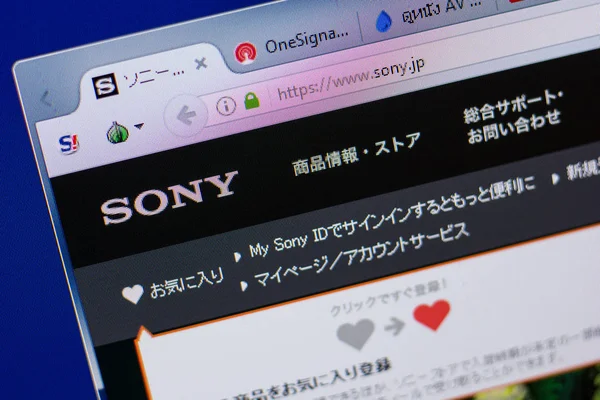 Ryazan, Rusya - 17 Haziran 2018: Sony ana web sitesi Pc, url - Sony.jp görüntüleme