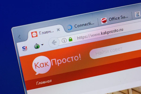 Ryazan, Rusya - 17 Haziran 2018: Kakprosto ana web sitesi Pc, url - Kakprosto.ru görüntüleme