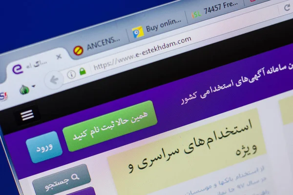 Ryazan, Rusya - 17 Haziran 2018: Ana E-Estekhdam Web sitesi Pc, url - E-Estekhdam.com görüntüleme