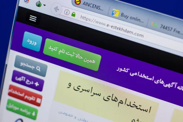 Ryazan, Rusya - 17 Haziran 2018: Ana E-Estekhdam Web sitesi Pc, url - E-Estekhdam.com görüntüleme