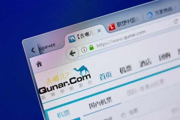 Ryazan, Rusya - 17 Haziran 2018: Qunar ana web sitesi Pc, url - Qunar.com görüntüleme
