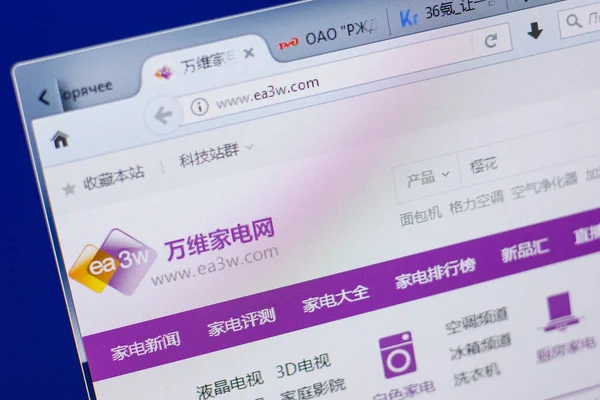 Ryazan, Rusya - 17 Haziran 2018: Ea3w ana web sitesi Pc, url - Ea3w.com görüntüleme