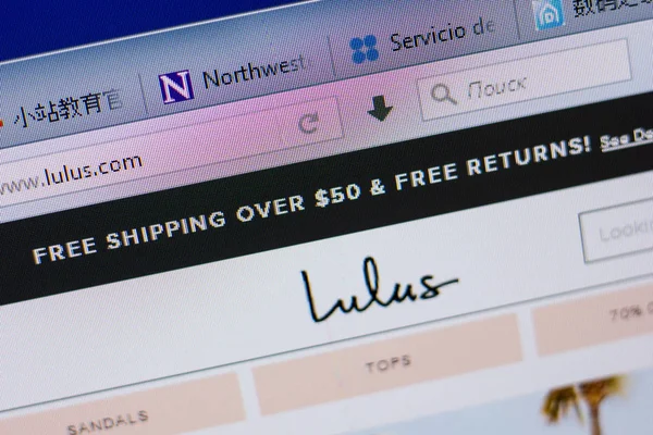 Ryazan, Rusya - 17 Haziran 2018: Busu ana web sitesi Pc, url - Lulus.com görüntüleme