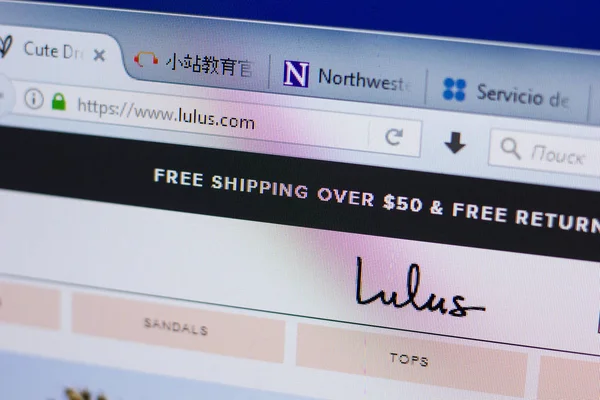 Ryazan, Rusya - 17 Haziran 2018: Busu ana web sitesi Pc, url - Lulus.com görüntüleme