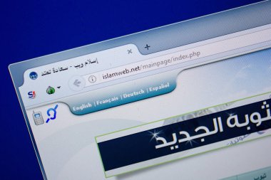 Ryazan, Rusya - 26 Haziran 2018: Islamweb ana web sitesi Pc. Url - Islamweb.net görüntüleme