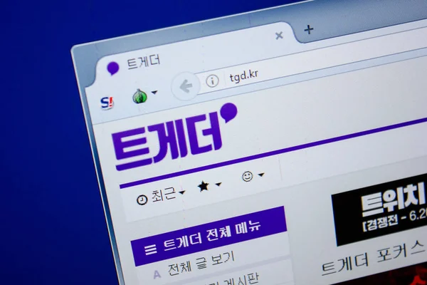 Ryazan, Rusya - 26 Haziran 2018: Tgd ana web sitesi Pc. Url - Tgd.kr görüntüleme