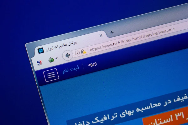 Ryazan, Rusya - 26 Haziran 2018: MKE ana web sitesi Pc. Url - Tci.ir görüntüleme