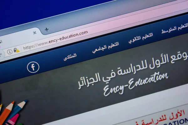 Ryazan, Rusya - 26 Haziran 2018: Ana saydam-eğitim web sitesi Pc. Url - saydam-Education.com görüntüleme