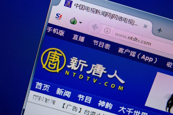 Ryazan, Rusya - 26 Haziran 2018: Ntdtv ana web sitesi Pc. Url - Ntdtv.com görüntüleme