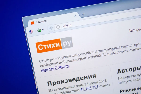 Ryazan, Rusya - 26 Haziran 2018: Stihi ana web sitesi Pc. Url - Stihi.ru görüntüleme
