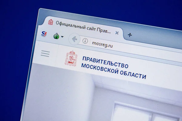 リャザン ロシア 2018 ホームページの Mosreg ウェブサイト Url Mosreg の表示に — ストック写真