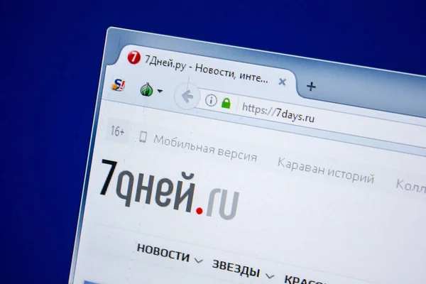 Ryazan Russia July 2018 Homepage 7Days Website Display Url 7Days — Stock Photo, Image