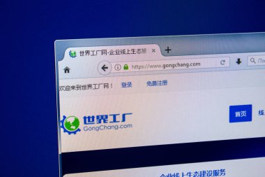 Ryazan, Rusya - 25 Temmuz 2018: Gongchang ana web sitesi Pc. Url - Gongchang.com görüntüleme 