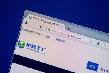 Ryazan, Rusya - 25 Temmuz 2018: Gongchang ana web sitesi Pc. Url - Gongchang.com görüntüleme 