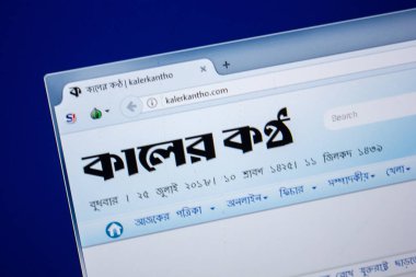 Ryazan, Rusya - 25 Temmuz 2018: Kalerkantho ana web sitesi Pc. Url - Kalerkantho.com görüntüleme 