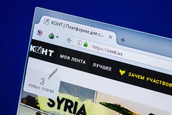 Ryazan, Rusya - 24 Temmuz 2018: Devamı ana web sitesi Pc. Url - Cont.ws görüntüleme 