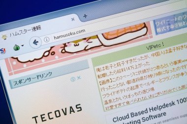 Ryazan, Rusya - 26 Ağustos 2018: Hamusoku ana web sitesi Pc. Url - Hamusoku.com görüntüleme