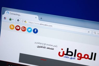 Ryazan, Rusya - 26 Ağustos 2018: Elmwatin ana web sitesi Pc. Url - Elmwatin.com görüntüleme