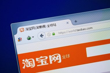 Ryazan, Rusya - 26 Ağustos 2018: Dünya Taobao ana web sitesi Pc. Url - World.Taobao.com görüntüleme