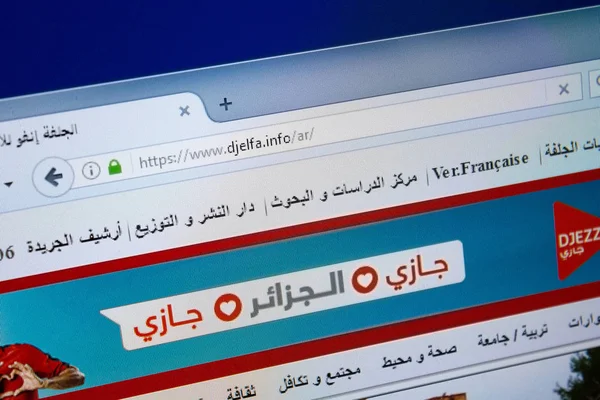 Ryazan, Rusya - 26 Ağustos 2018: Djelfa ana web sitesi Pc. Url - Djelfa.info görüntüleme