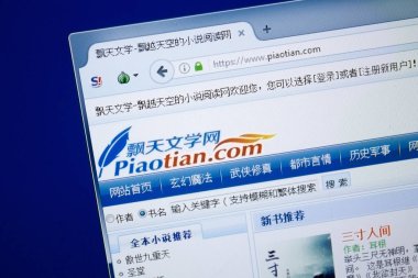 Ryazan, Rusya - 26 Ağustos 2018: Piaotian ana web sitesi Pc. Url - Piaotian.com görüntüleme