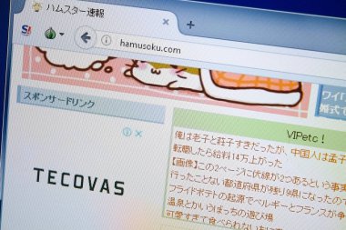 Ryazan, Rusya - 26 Ağustos 2018: Hamusoku ana web sitesi Pc. Url - Hamusoku.com görüntüleme