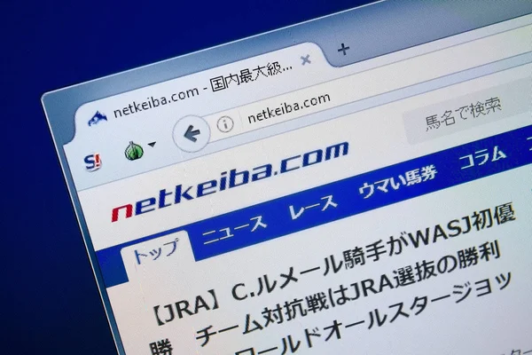 Ryazan, Rusia - 26 de agosto de 2018: Página web de Net Keiba en la pantalla del PC. Url - NetKeiba.com —  Fotos de Stock