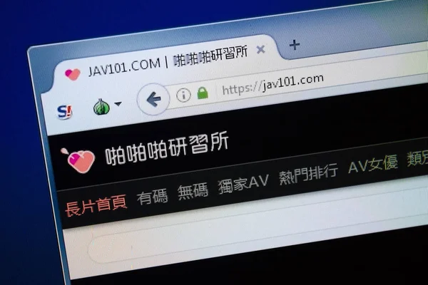 Ryazan, Rusya - 26 Ağustos 2018: Jav101 ana web sitesi Pc. Url - Jav101.com görüntüleme