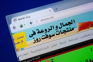 Ryazan, Rusya - 09 Eylül 2018: Al3asma ana web sitesi Pc, url - Al3asma.com görüntüleme.