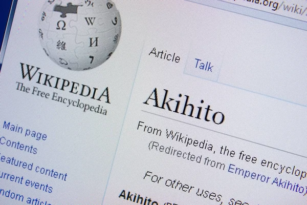 Rjazaň Rusko Září 2018 Stránce Wikipedie Akihito Monitoru — Stock fotografie