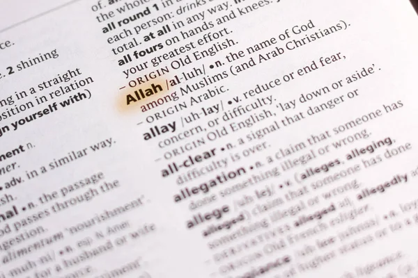 Word Phrase Allah Dictionary Highlighted Marker — Stock Photo, Image