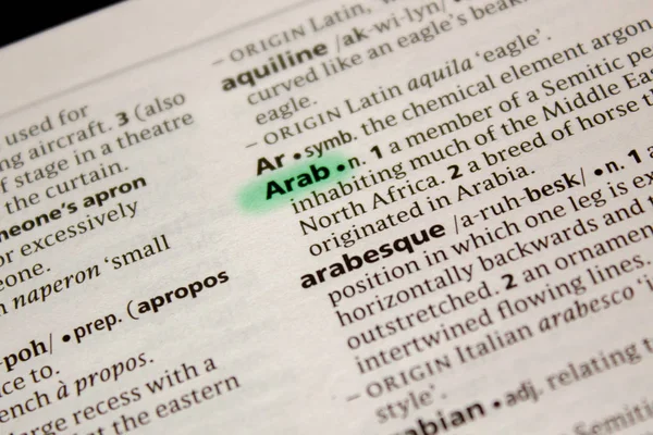 Arap sözcüğü veya tümceciği bir sözlük