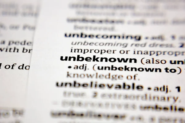 Word or phrase unbeknown in a dictionary. — Stock Photo, Image