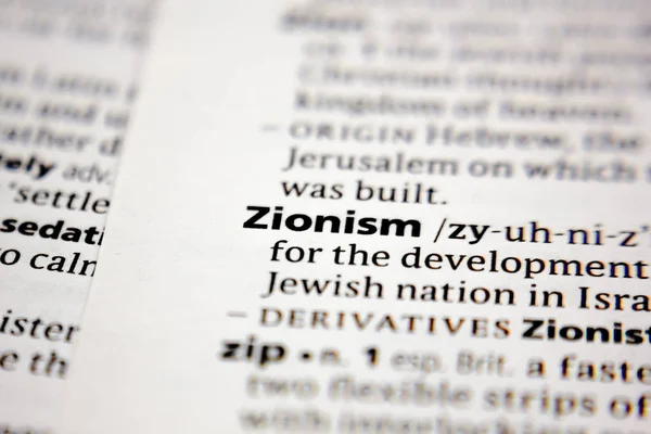 Parola o frase Sionismo in un dizionario . — Foto Stock