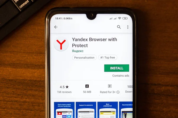 Ивановск, Россия - 26 июня 2019 года: Яндекс.браузер с приложением Protect на дисплее смартфона . — стоковое фото