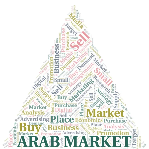 アラブ市場ワードクラウド。テキストのみで作られたベクトル. — ストックベクタ