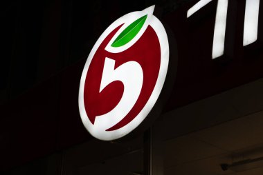 Ryazan, Rusya - 27 Temmuz 2019: Pyaterochka pazar logosu gece sokakta