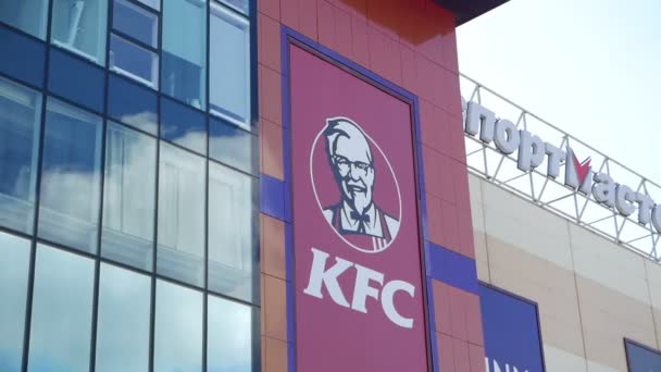 Ryazan Rusia Iulie 2019 Kentucky Fried Chicken Sau Logo Kfc — Videoclip de stoc