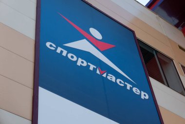 Ryazan, Rusya - 27 Temmuz 2019: Alışveriş merkezinin duvarında spor merkezi logosu