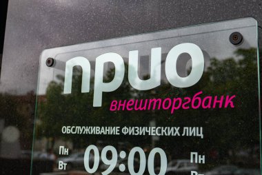 Ryazan, Rusya - 27 Temmuz 2019: Duvarda Prio Vneshtorgbank logosu.