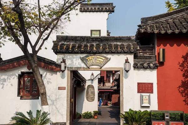 Edificio Tradicional Chino Mercado Occidental Orilla Del Río Qinhuai Ciudad —  Fotos de Stock